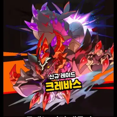 Profile image of 크레바스