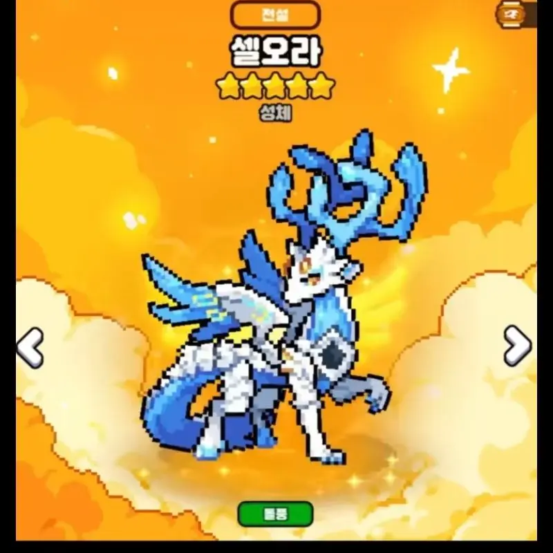 RipeBeads2514의 드래곤들과 동거