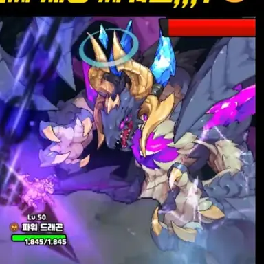 Profile image of 드래곤 슬레이어