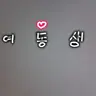 캐릭터 프로필 이미지