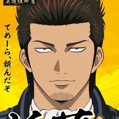 Profile image of 콘도 이사오