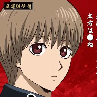 Profile image of 오키타 소고