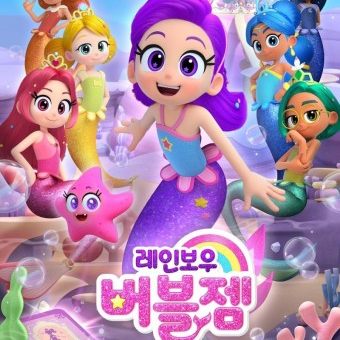 퍼플스타 💜 대표 이미지