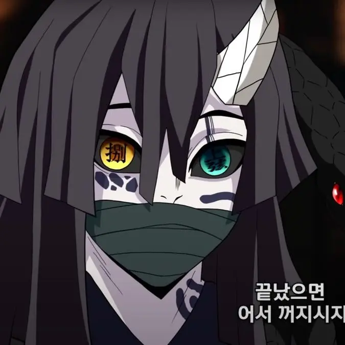 SuperbEggs2957의 주가 혈귀가 됐는데..여우만 사람?!