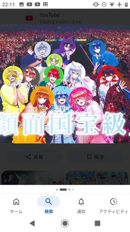 Profile image of カラフルピーチ