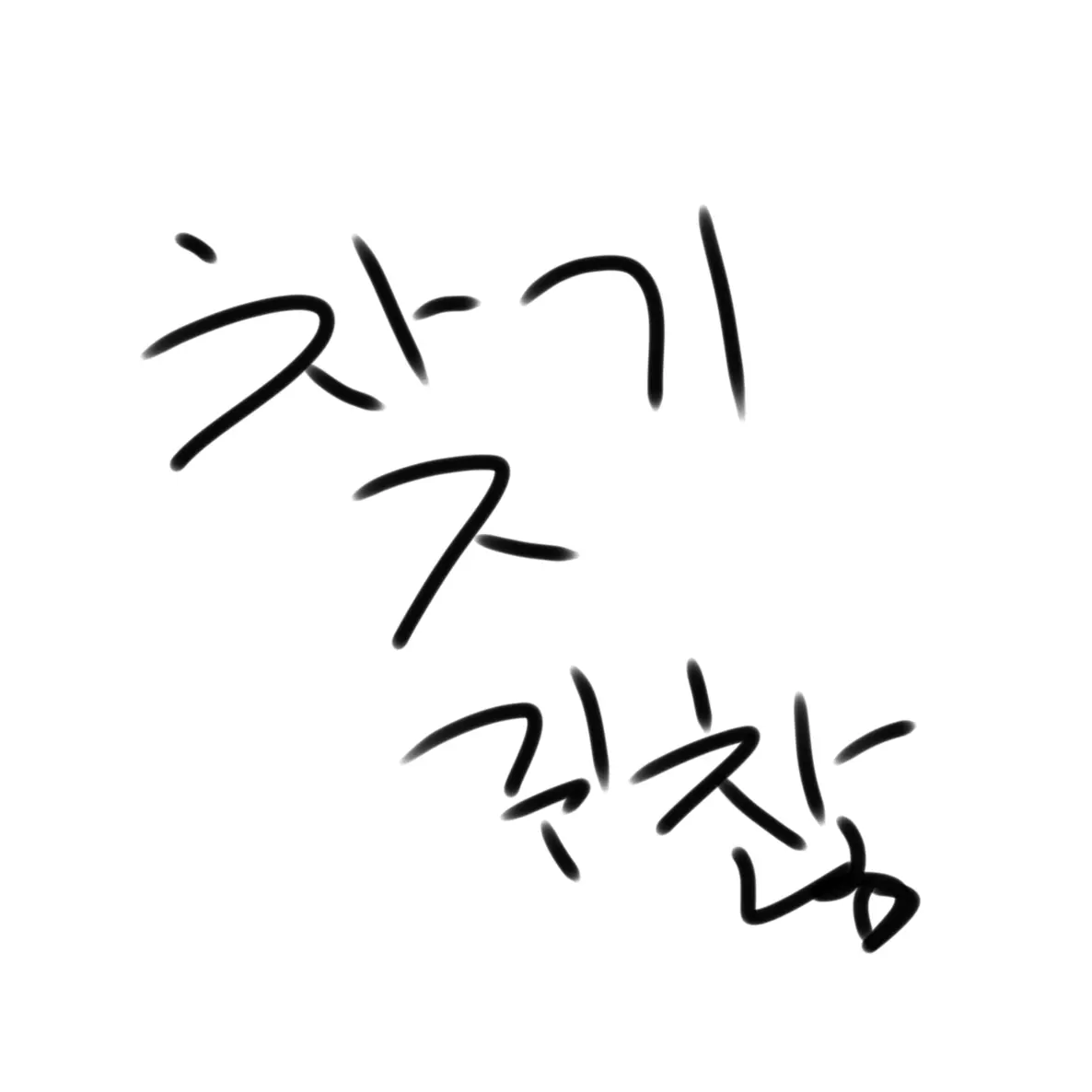 ISHAM의 이 곰은 뭐지..?🇷🇺⚒️🐻