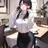 수진