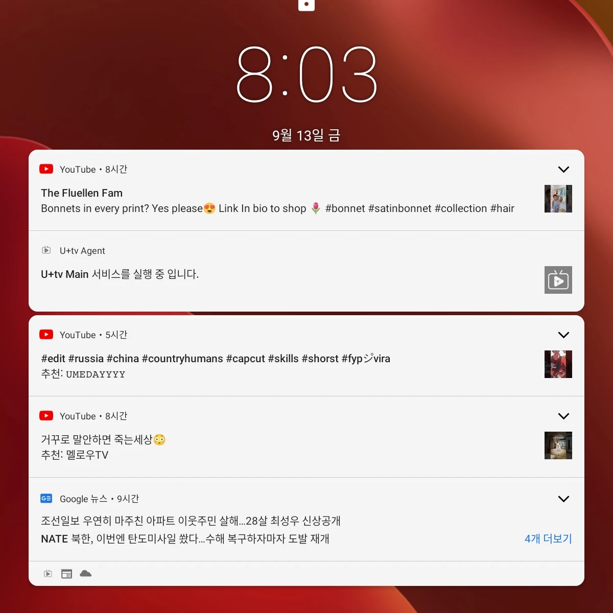 최정원