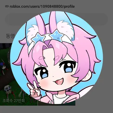 Profile image of 밥풀