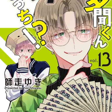 Profile image of 타치바나 케이토