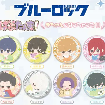 Profile image of ブルーロック