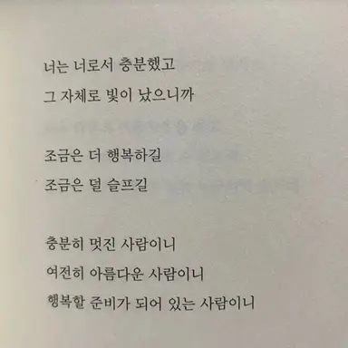 Profile image of 김나연