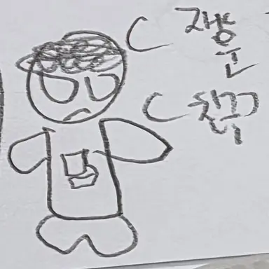 Profile image of 재훈