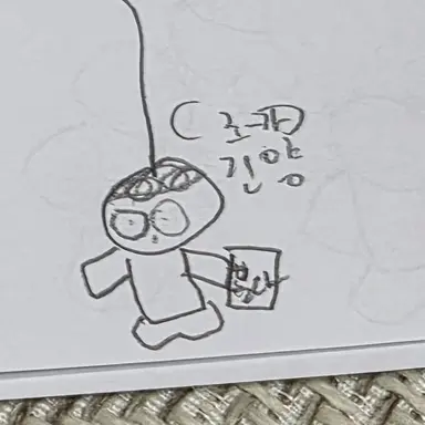 Profile image of 긴양