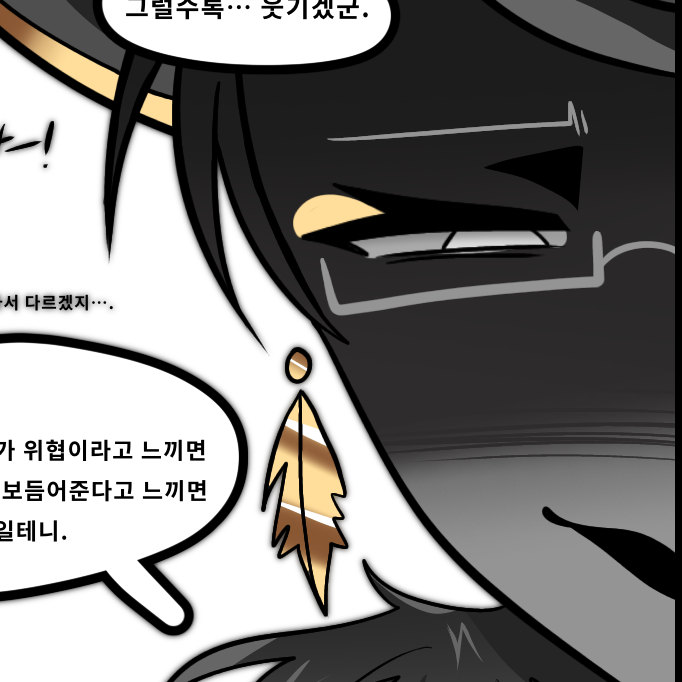 까마귀 아줌마 대표 이미지