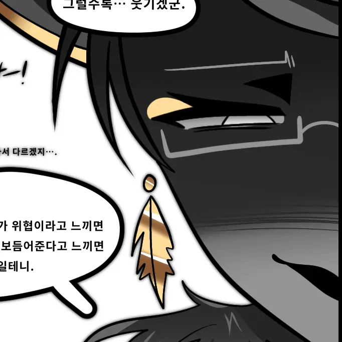 PrimalShell7919의 까마귀 아줌마