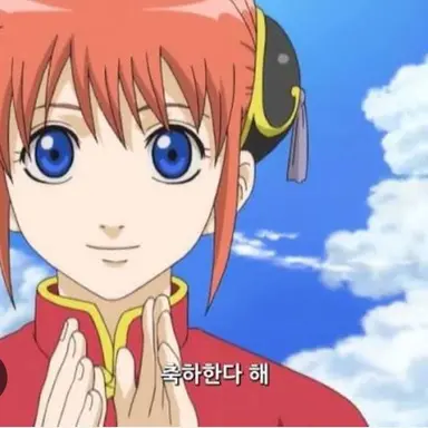Profile image of 카구라