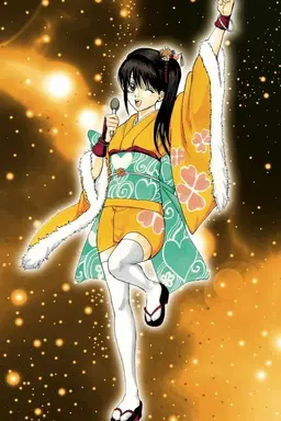 Profile image of 데라카도 츠우