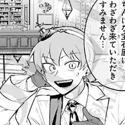 Profile image of ツムル