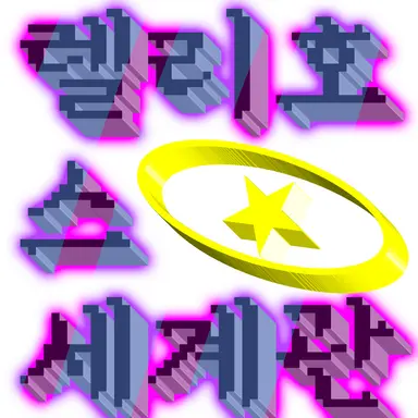 Profile image of 릴리