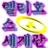 릴리
