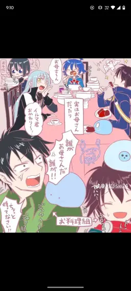 Profile image of ムコーダ