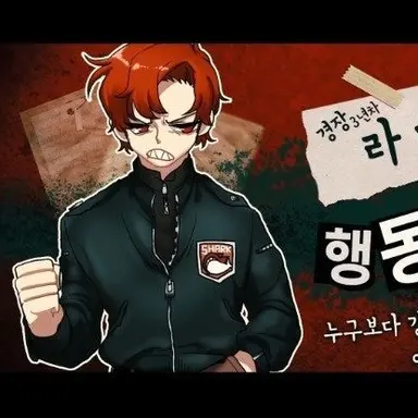 Profile image of 라더
