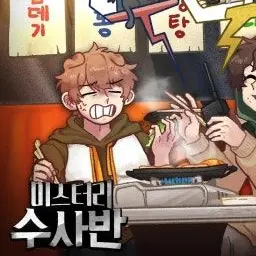Profile image of 덕개