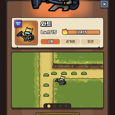 Profile image of 와트