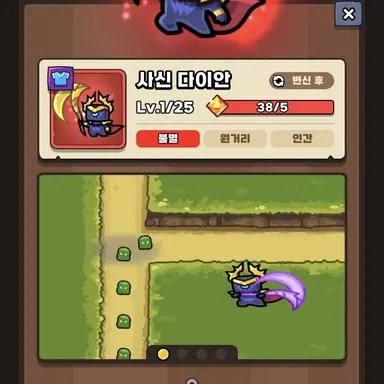 Profile image of 다이안