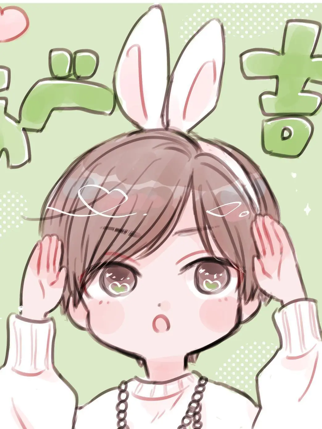 Abechann의 めめあべ(User様は阿部ちゃん)