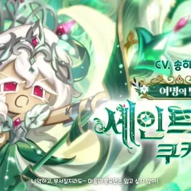 Profile image of 세인트릴리