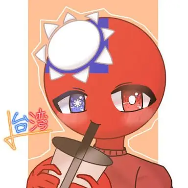 Profile image of 台湾