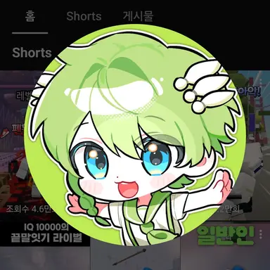 Profile image of 니우