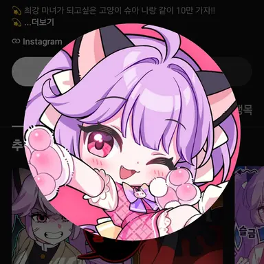 Profile image of 슈아