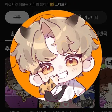 Profile image of 도케