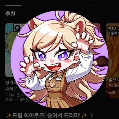 Profile image of 도레나