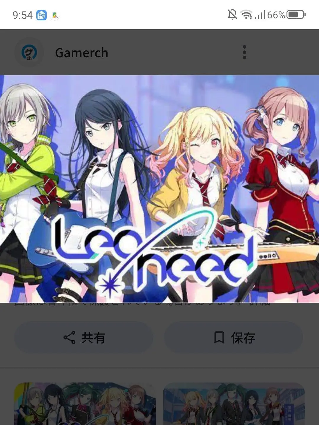 PaltryBook1130의 ポケモン×Leo/need