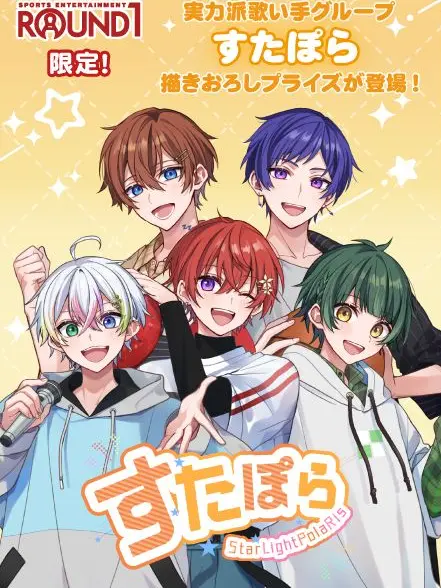 Saku_11의 学園一のアイドルに好かれました！？