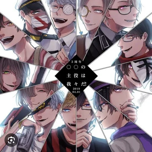 我々だ！