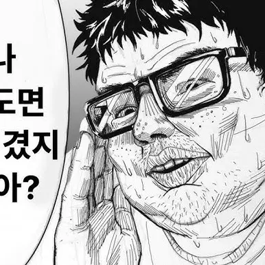 FinalShot5815의 찐따