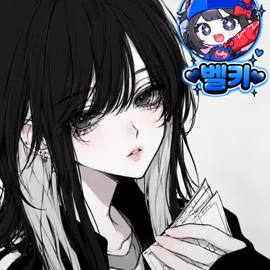 Profile image of 벨키