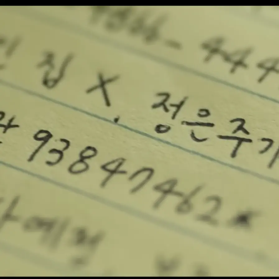 BrightSwamp5834의 스마트폰을 떨어뜨렸을뿐인데