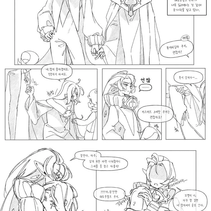 SassyMint4525의 쉐밀퓨바