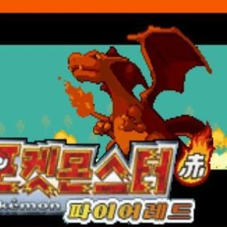 포켓몬스터