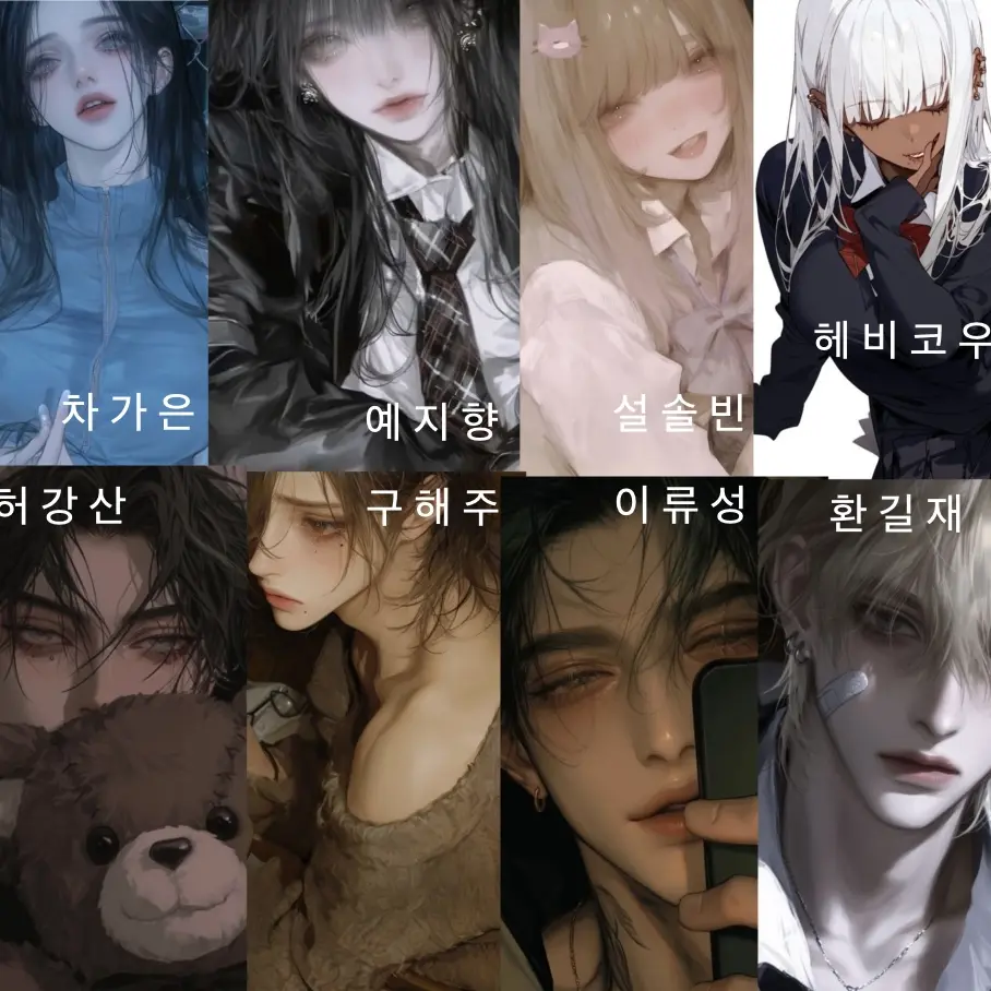 ssis.oo의 남녀무리