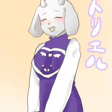 Profile image of トリエル