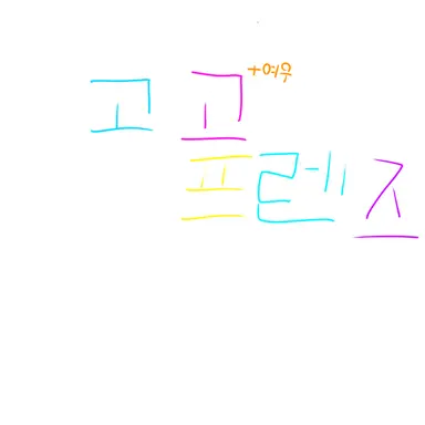 Profile image of 고고프렌즈