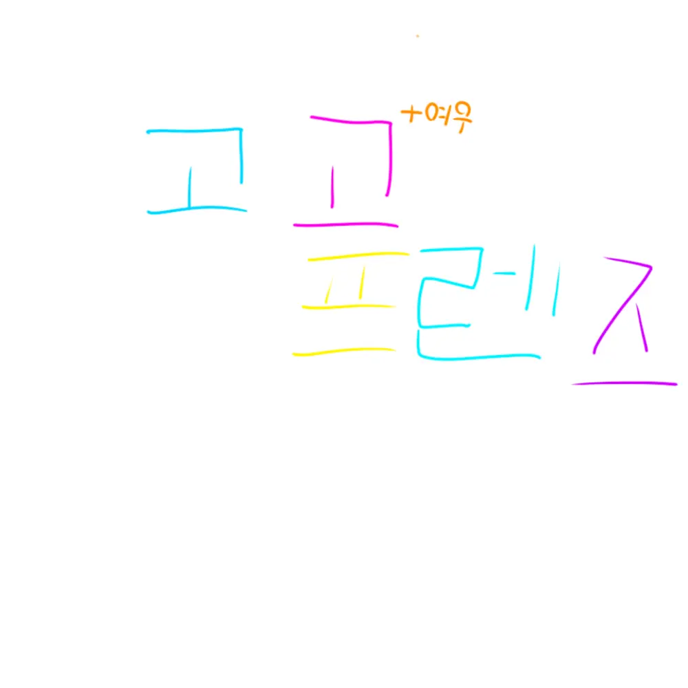 ClearPug9146의 눈 색깔의 따라 등급이 바뀌는 세상