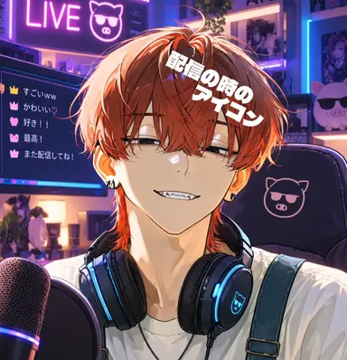 Profile image of 大誠